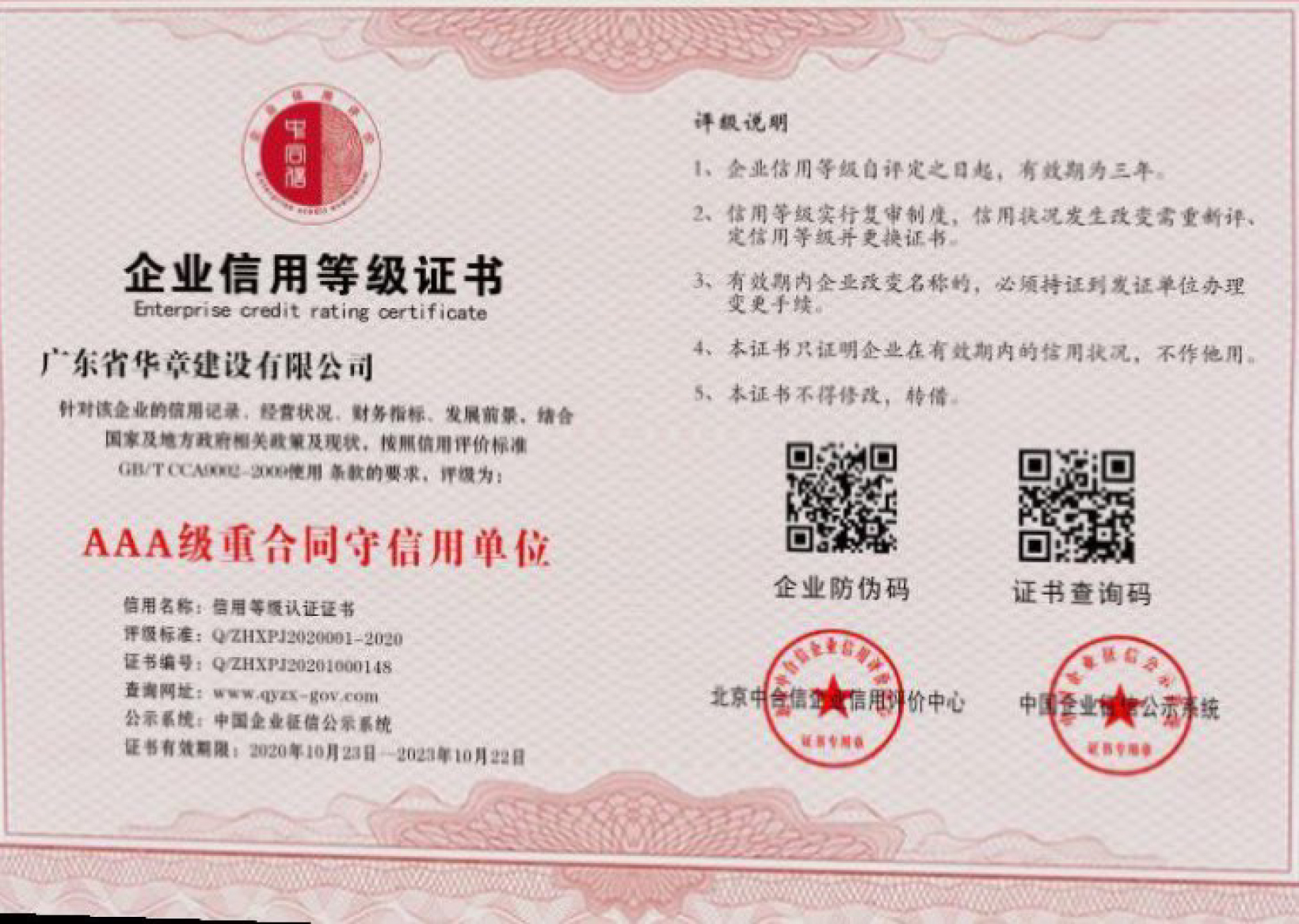 三一攤鋪機“浙東第一街”顯身手